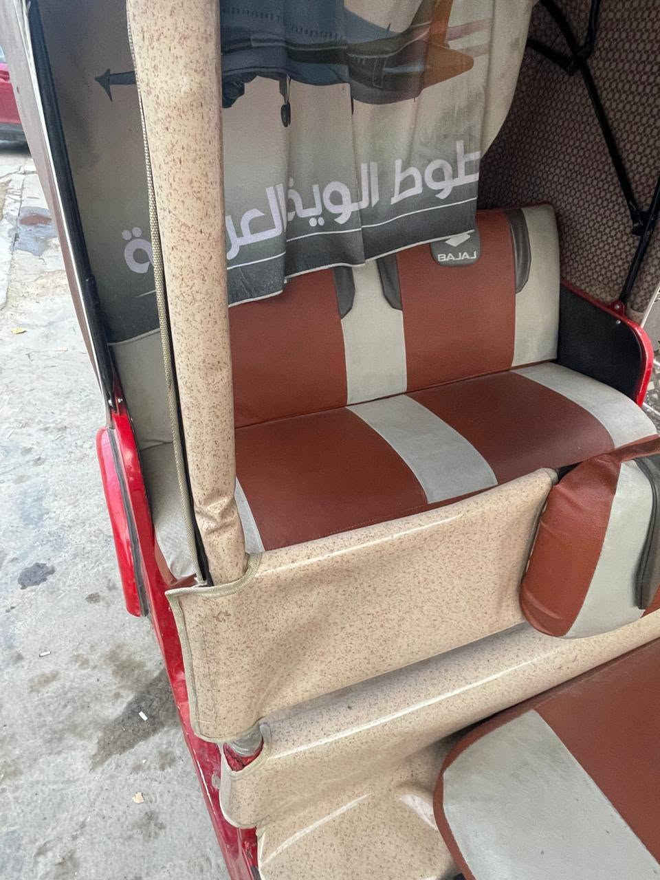موديل ٢٠١٨ • مكينة ٢٠٢٠ • باسمي تحويل