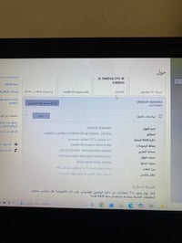 لينوفو • تصفح وشغل خفيف • نضافة ٩٠