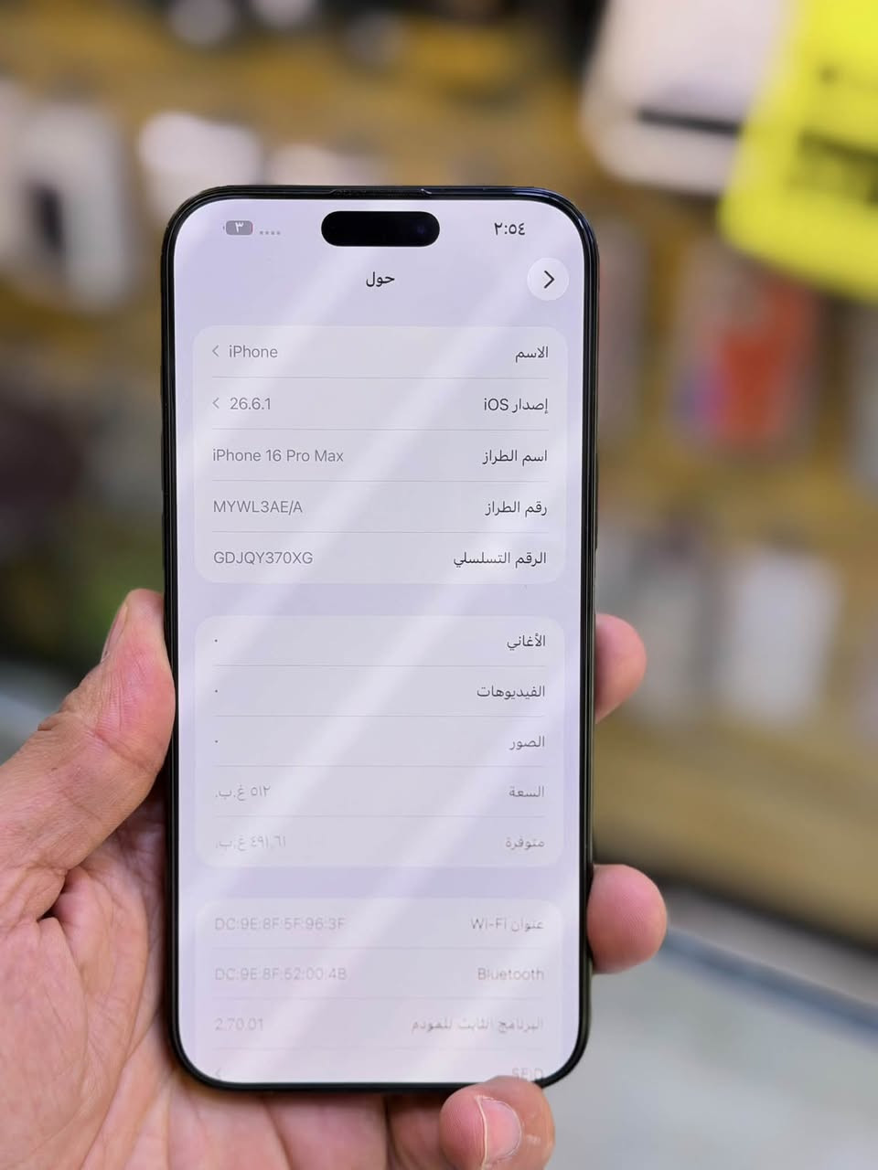 ايفون 16 برو ماكس • ٥١٢ • ضمان وكاله