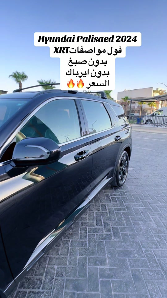 #erbil_cars🚘 #*********** ☎️📞

نص مكتوب في الصور:
- Hyundai Palisaed 2024
- فول مواصفات XRT
- بدون صبغ
- بدون ايرباك
- السعر 🔥🔥