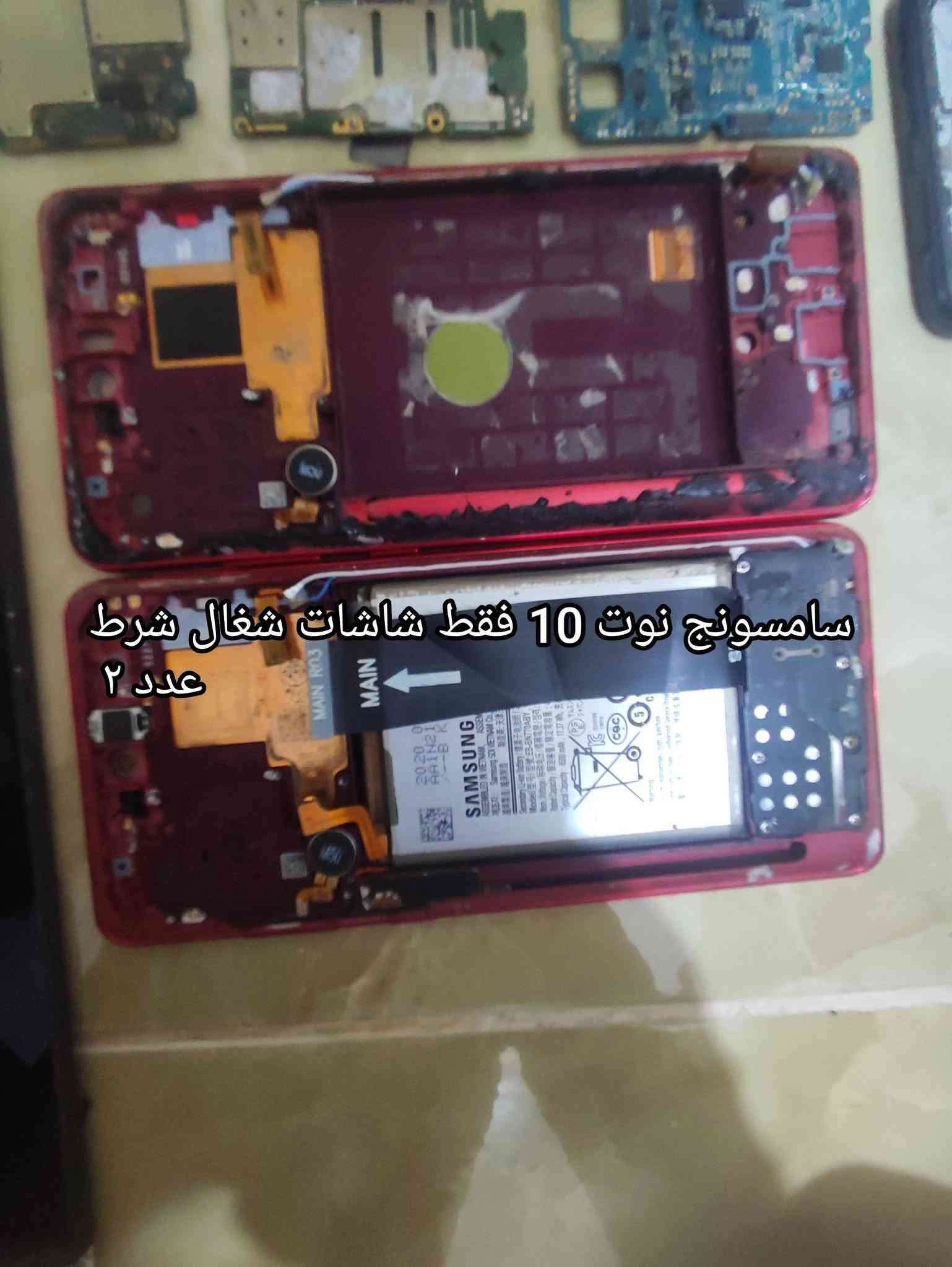 سلام عليكم اكو بعد عندي تقريبا كلها حديت اكو بيهن شغال كمال

نص مكتوب في الصور:
- شغال كمال كامون ١٨ برو
- سامسونج نوت 10 فقط شاشات شغال شرط عدد ٢
- إنفنكس gt20 pro فقط شاشة