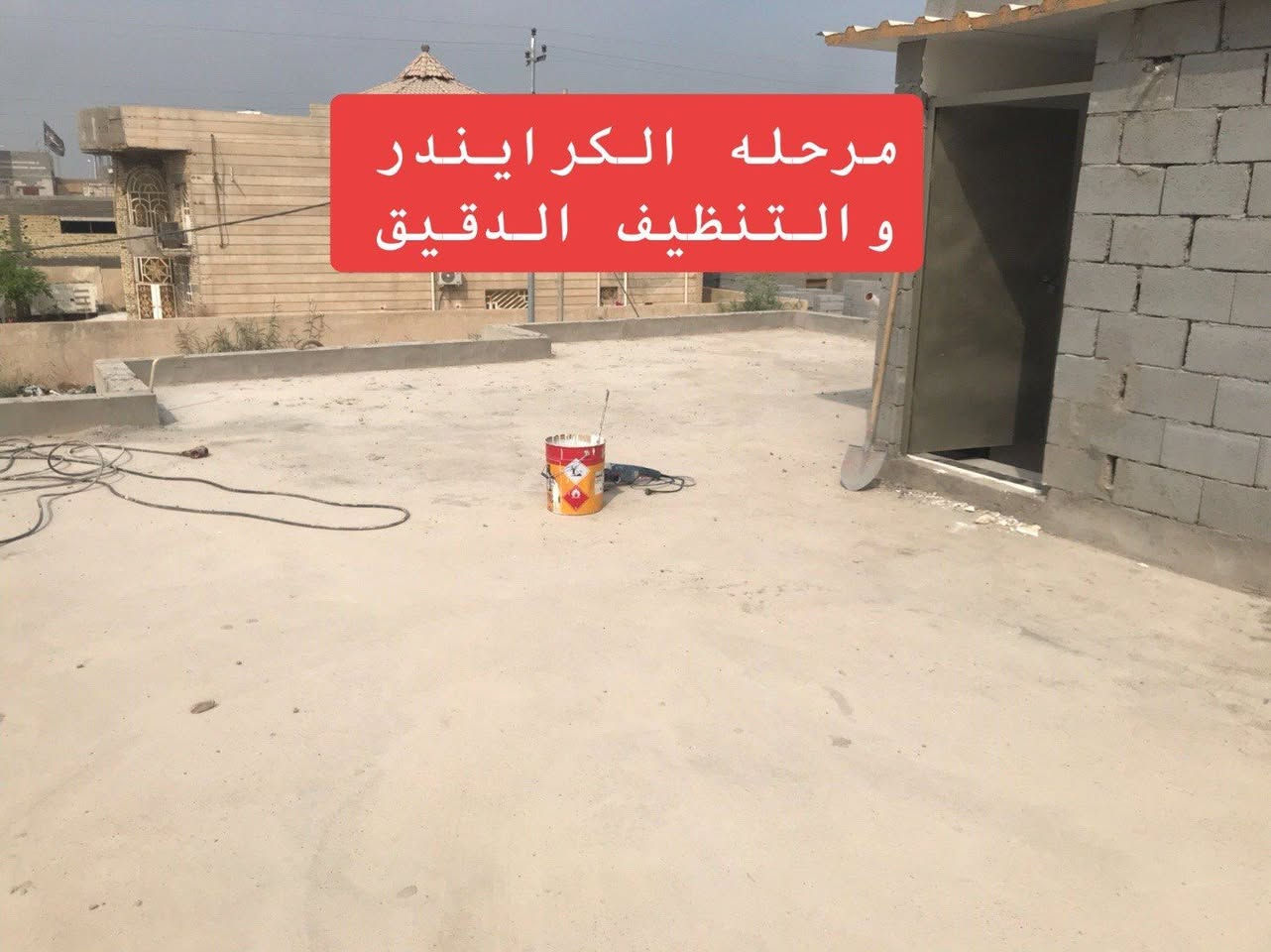 رووف كوت • ايبوكسي أرضيات • ضمان ٢٠ سنة