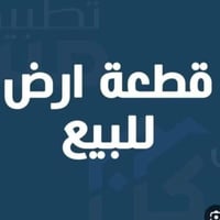 دور القضاة • زراعية • ١٠٠م