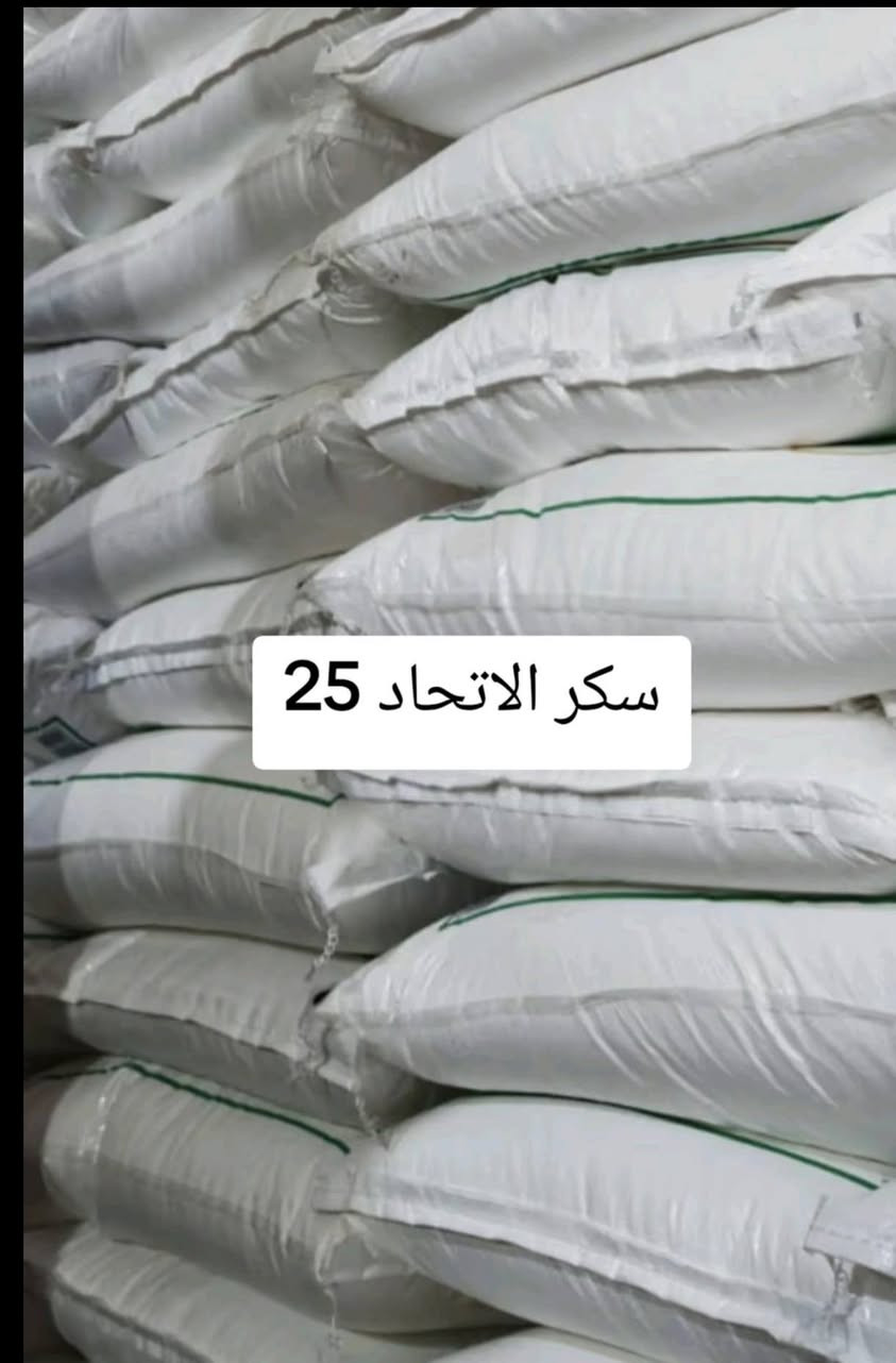 مواد غذائية • توصيل • سكر الاتحاد