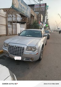 اوباما • ٢٠٠٨ • رقم بصرة