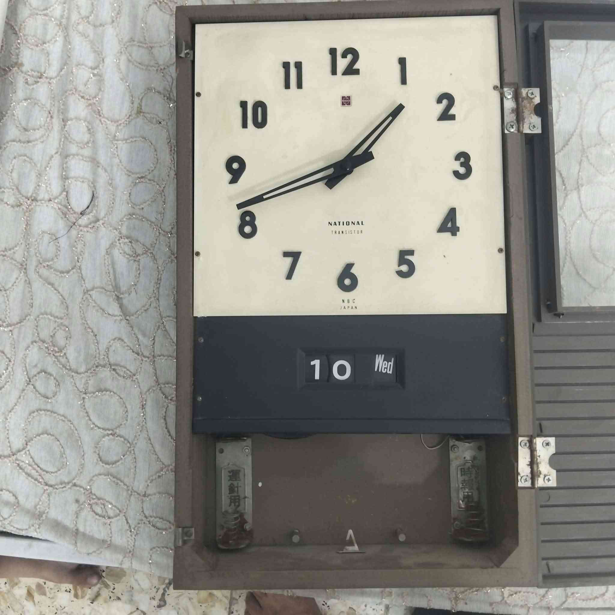 ساعة يابانية • ناشونال • بغداد