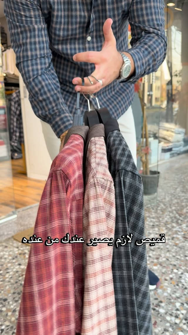 قميص صوف • M-L-XL-XXL-3XL • توصيل كل العراق