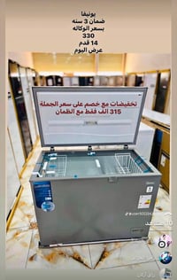 خصم ٢٠٪ • نقد وقسط • مجمع الفرات