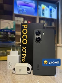 بوكو اكس 7 • نضيف • الفضلية