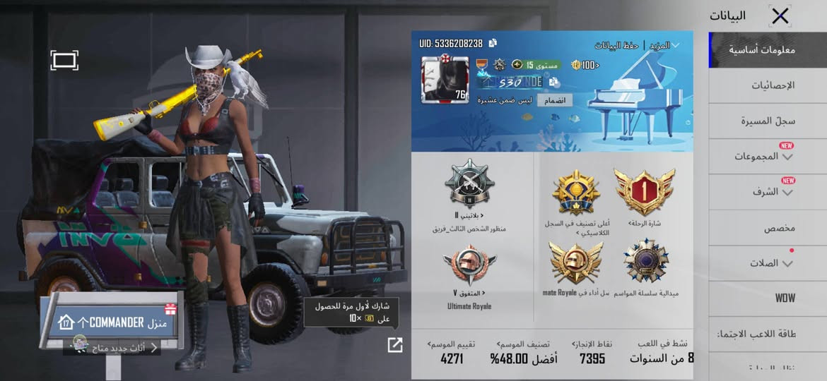 ي حساب ببجي مرتب لبيع بي نوارد و شغلات حلوة مسافر زمن كونكر التمت مجموعات 54رايده ب100وبمجال بسيط مكاني بصره قضاء القرنه رقمي واتساب***********
