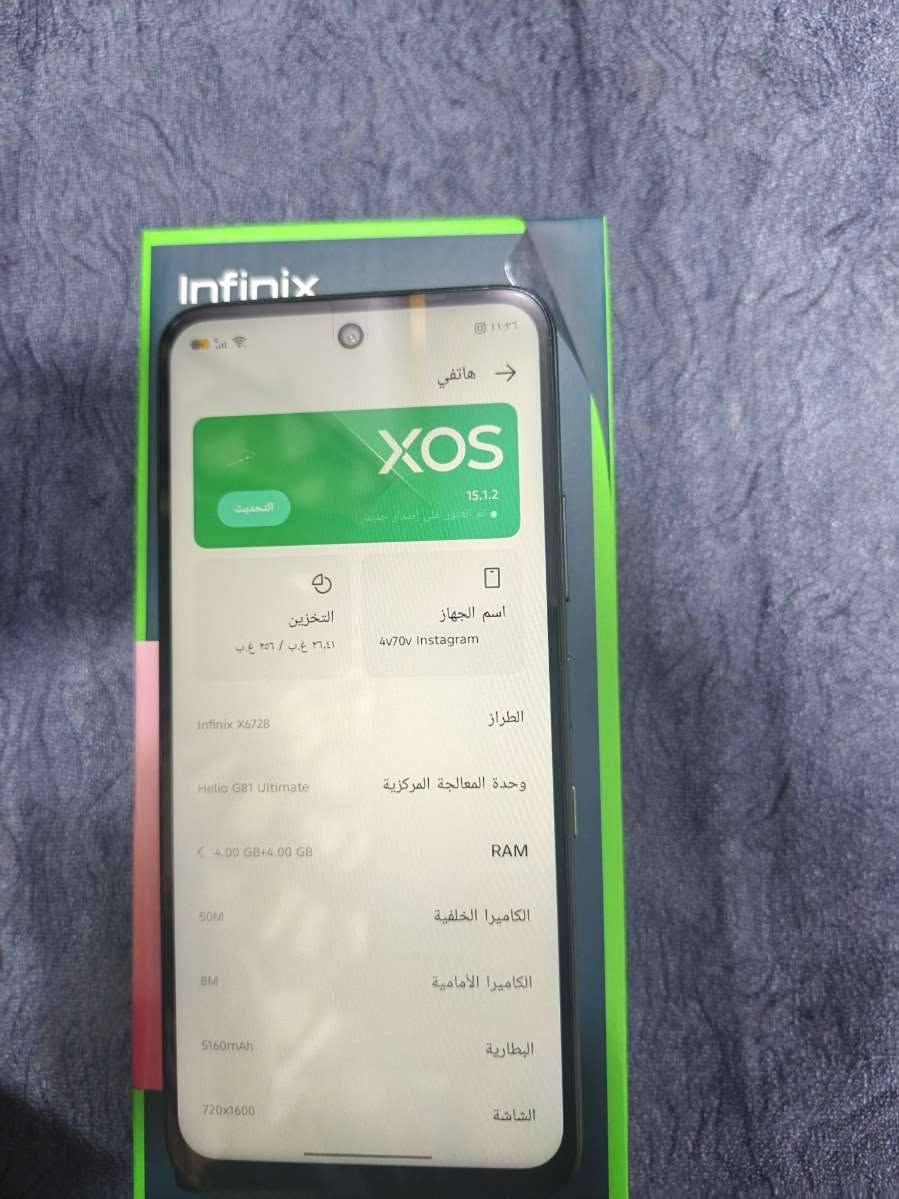 السلام عليكم 
الجهاز جديد مستخدم شهر فقط 
infinix HOT 60i
الذاكرة 265 8رام البطاريه 5160 120HZ
يشغل ببجي 60فريم
شاحنه الحهاز 45واط سريع
الكامره 50MP
مدعوم بAI
باكيت الجهاز موجود بلكامل هوا وملحقاته
السعر ١٥٠وبي مجال
بغداد الغزاليه ***********واتساب المو شراي لا يراسل
