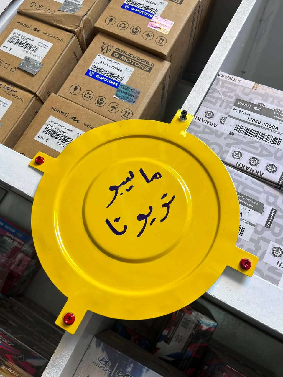يتوفر لدينا جميع انواع قبق فتحه القاعده الفيت بم 

بغداد - السنك 
***********
