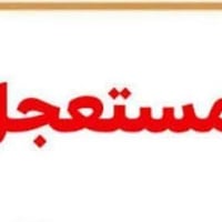 الرشيديه قطاع الخامس • ٣٠٠م • خدمات ماي وكهرب