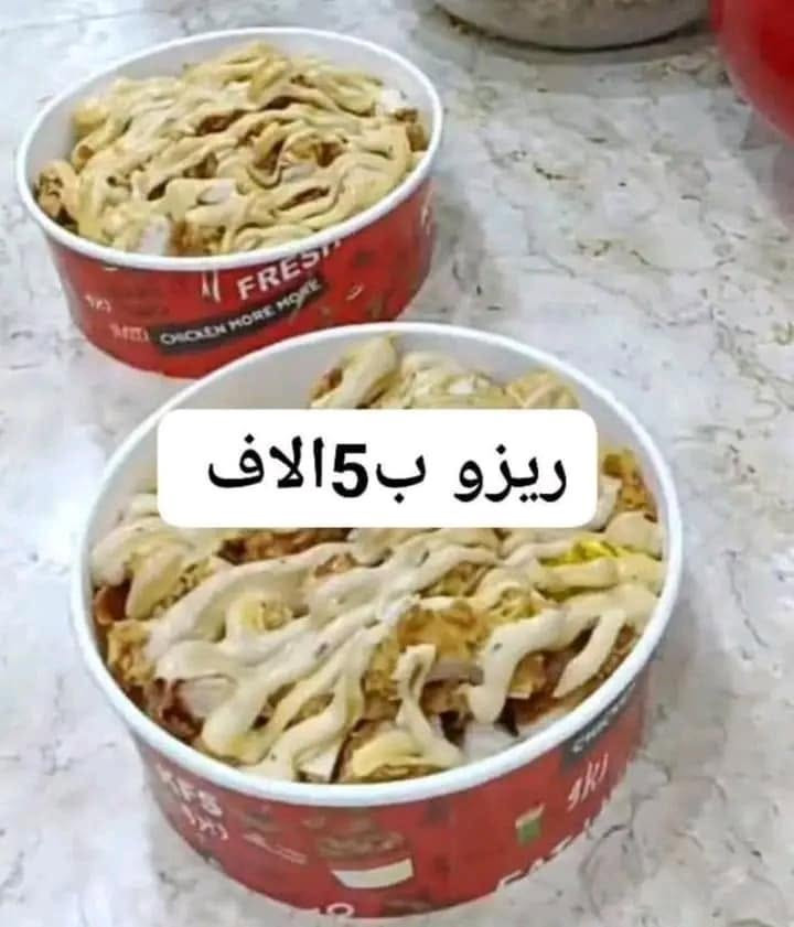 واتساب او  ***********‬‏      مطعم_شطرة_شعلة

#فلافل بركر بيتزا ريزوا كنتاكي صاج كص 
متوفر خدمة توصيل سريعة
