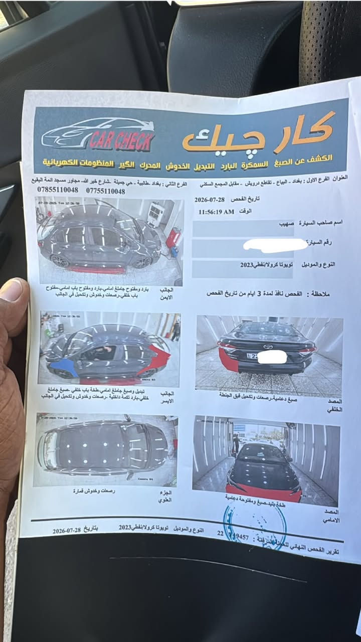 كورلا ٢٠٢٣ • ماشية ٥٧٠٠٠ • رقم اربيل
