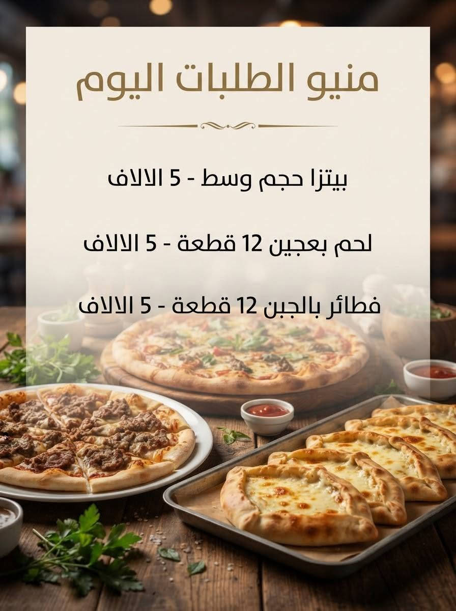 حلوى نماز • تجهيز مناسبات • كيك
