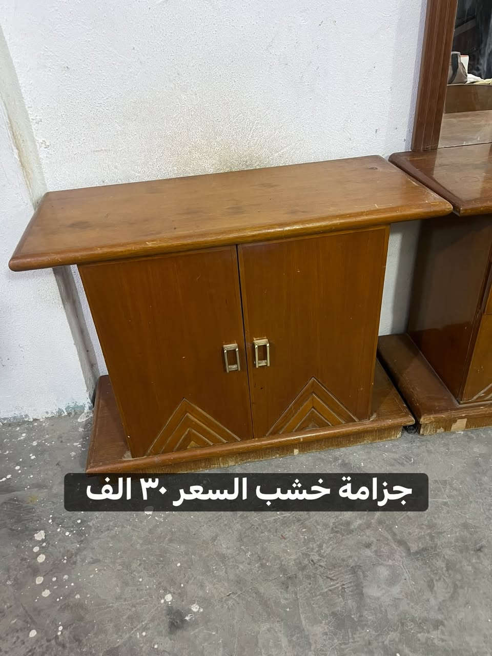 جزامة خشب • ميز تواليت المنيوم • ميز بلازما زجاجي