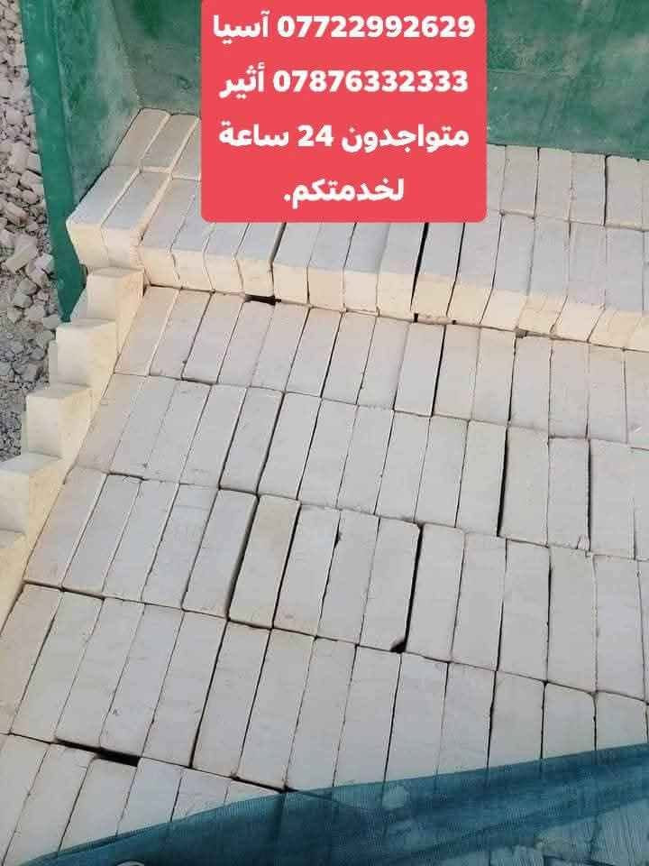 لا توجد تفاصيل

نص مكتوب في الصور:
- آسيا ***********
- أثير ***********
- متواجدون 24 ساعة
- لخدمتكم.
- *********** آسيا
- *********** أثير