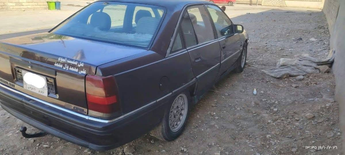 اوميكا 20 • رقم نينوى • سنوية ٢٠٢٧