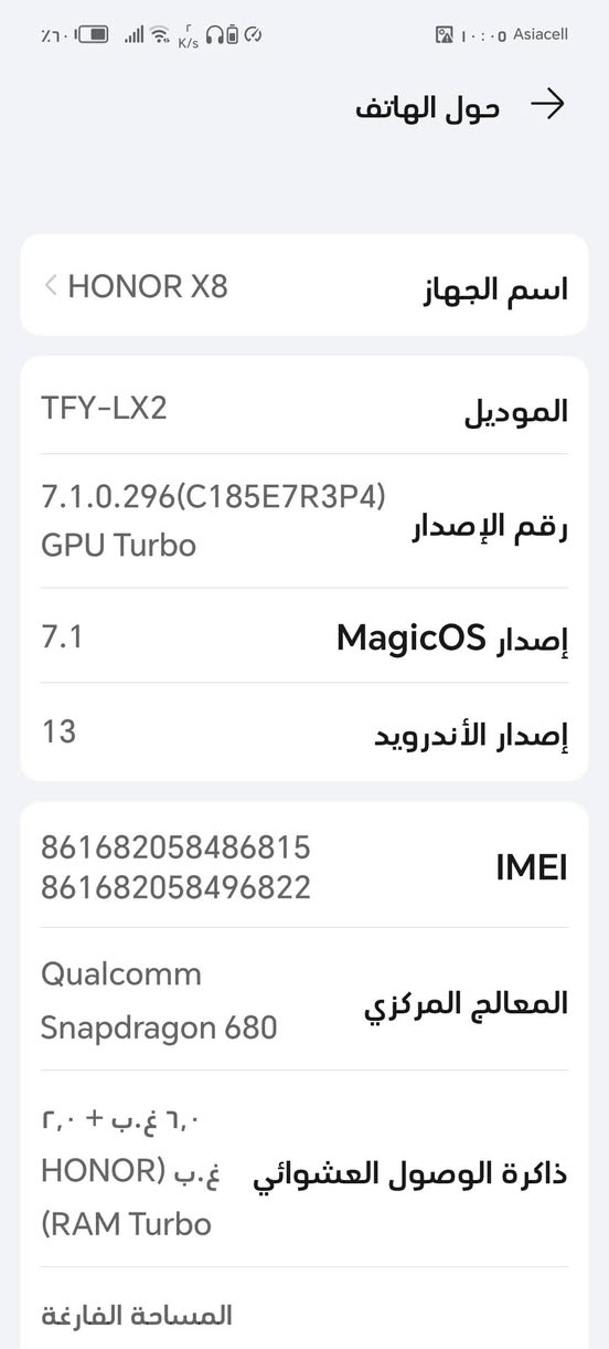 سلام عليكم  تليفون هونر x8 جهاز ريشه بلمس شاشته 90 هيرت بطاريه عملاقه بي بس هايه ضربه بلشاشه وما مئثره على لمس مال العاب وتصفه فول ذاكره128 بدون غراض ب125 عنواني حي الامين ***********

