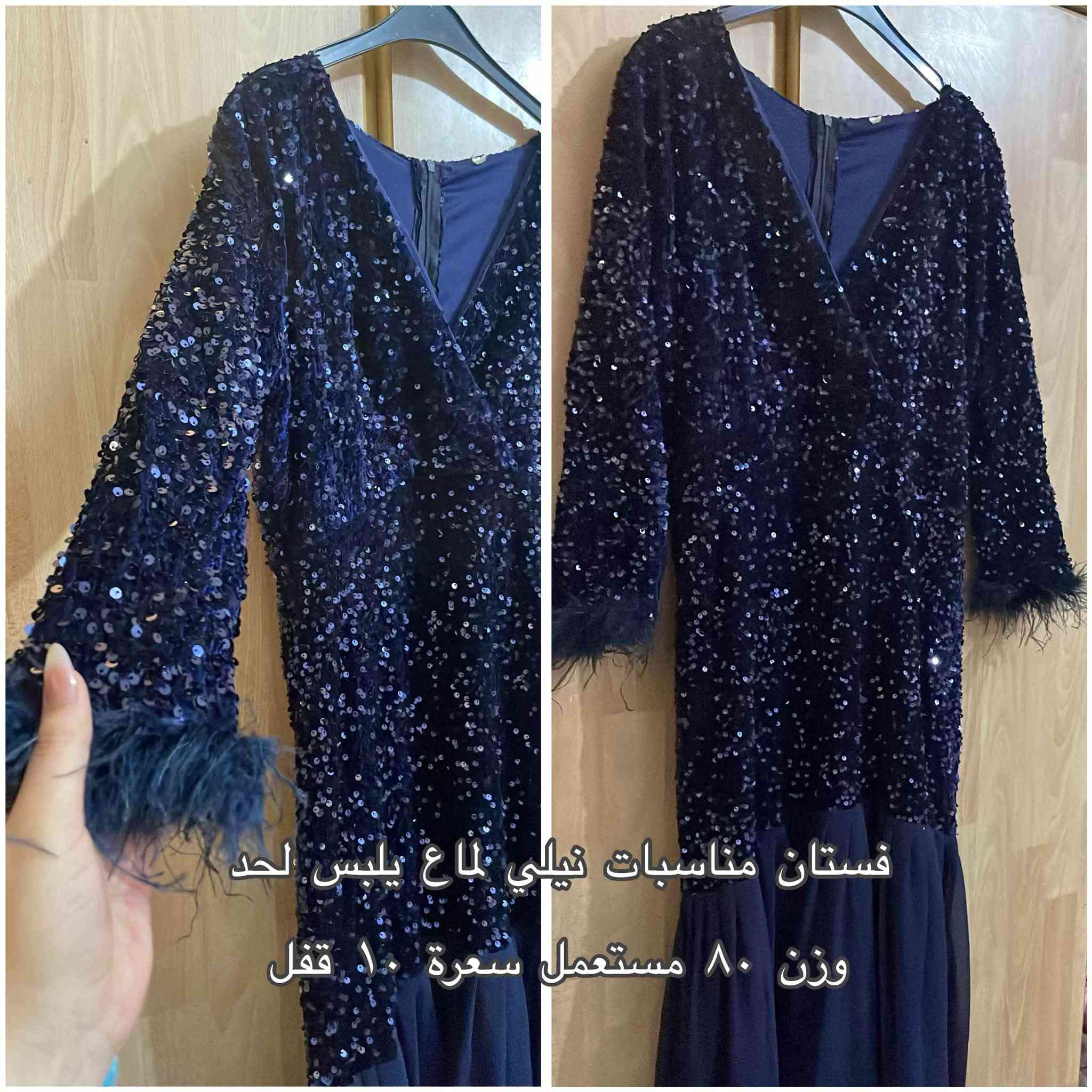 يلا بنات الي تاخذ فستانين الها توصيل مجاني مدفوع توصيل فقط بغداد حبيباتي الأسعار مكتوبة ومنزلة هواي بسعر والقياسات هم مكتوبة تفضلن خاص ودللن 💗💗

نص مكتوب في الصور:
- فستان ملبوس ساعة بس جديد فول نظافة سعر ٣٠ بي مجال بسيط يلبس لحد وزن ٦٥ وشوي ازيد
- فستان ملبوس مرتين كل مرة ٣ ساعات يلبس لحد وزن ٨٥ سعر ٢٠
- فستان جديد ماملبوس ب الليبل
- سعر ٧٠ يلبس لحد وزن ٨٥
- فستان جديد ماملبوس ابد سعر ٣٠ يلبس لحد وزن ٨٥
- فستان مناسبات نيلي لماع يلبس لحد وزن ٨٠ مستعمل سعرة ١٠. قفل
