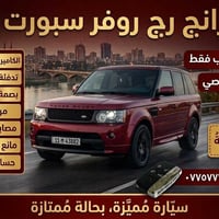 تواصل واتساب 07757770885