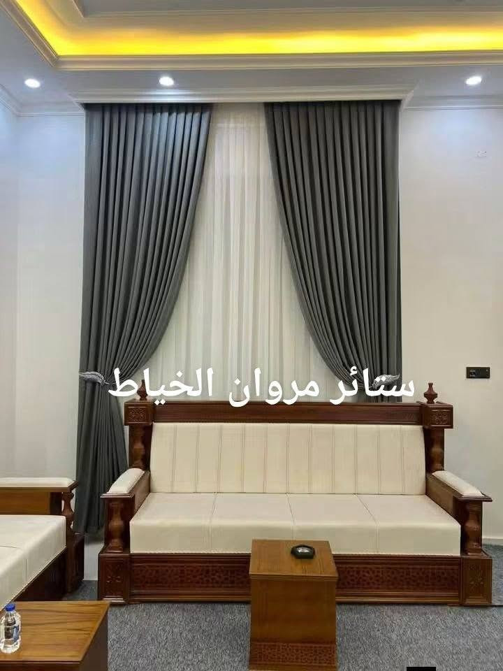 ستائر مروان الخياط قماش تول ديكورات قماش ساده تكسير تركي تول ساده المشجر بنل جميع الستائر الويفي  العنوان الفلوجة النزيزه يم جامع الصديق واتساب *********** *********** سعر 100.    الف

