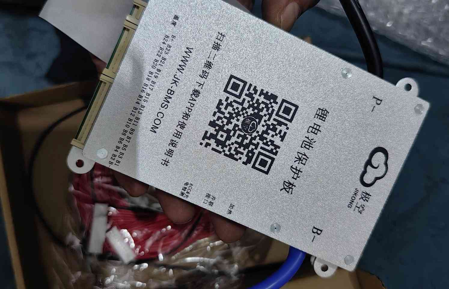 بطاريات ليثيوم • ٧٢ فولت • تبديل BMS JK
