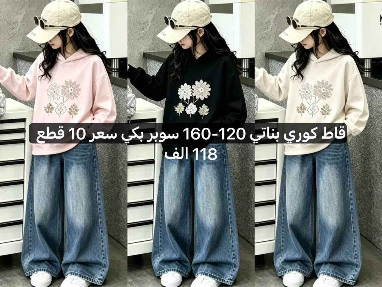 كوري بناتي • جملة • نظام سيريات