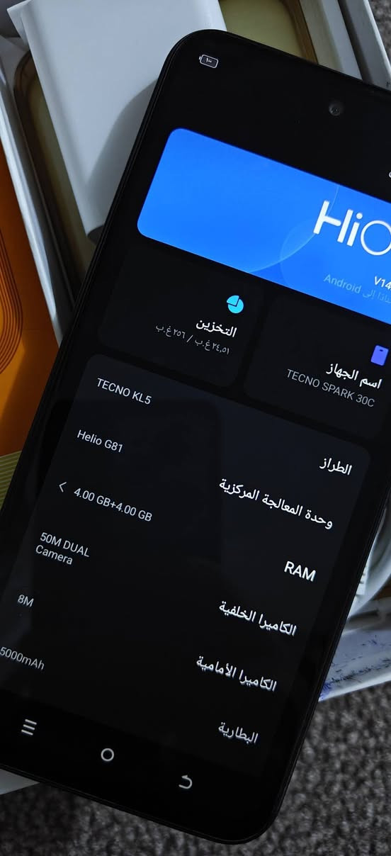 تكنو سبارك 30c
الجهاز نضيف جدا 
مكفول كفاله عامه

ذاكرة 256
العشوائية 16 
بطارية 5000 الاف 
كامل ملحقات
السعر 170
 الشراي خاص 
او يتصل *********** واتساب
