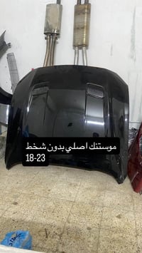 قطع غيار • موستنك • ٢٠١٥-٢٠٢٥