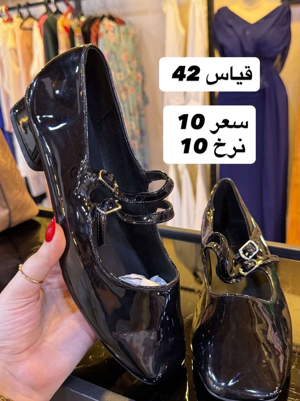 الكولكشن الجديد من احذية وسلبرات شي ان✨🩷🎀
اطلبي الان🩷

متوفر دفع عن طريق ماستر كارت✨
📍ديالى-خانقين -امام عباس
📍مجاور عيادة دكتور سرمد وصالون ليدي وان 
متواجدين كل يوم من ساعة ٥ الى ١١ ليلاً 
متوفر توصيل جميع محافظات العراق🚙

للحجز السريع ‭***********‬ 

#ترند#احذية#اكسبلور_فولو #اكسبلورexplore #فولو

نص مكتوب في الصور:
- احذية شي ان بسعر 10
- قياس 36 سعر 10 نرخ 10
- قياس 42 سعر 10 نرخ 10
- قياس 38 سعر 10 نرخ 10
- قياس 39
- سعر 10
- نرخ 10