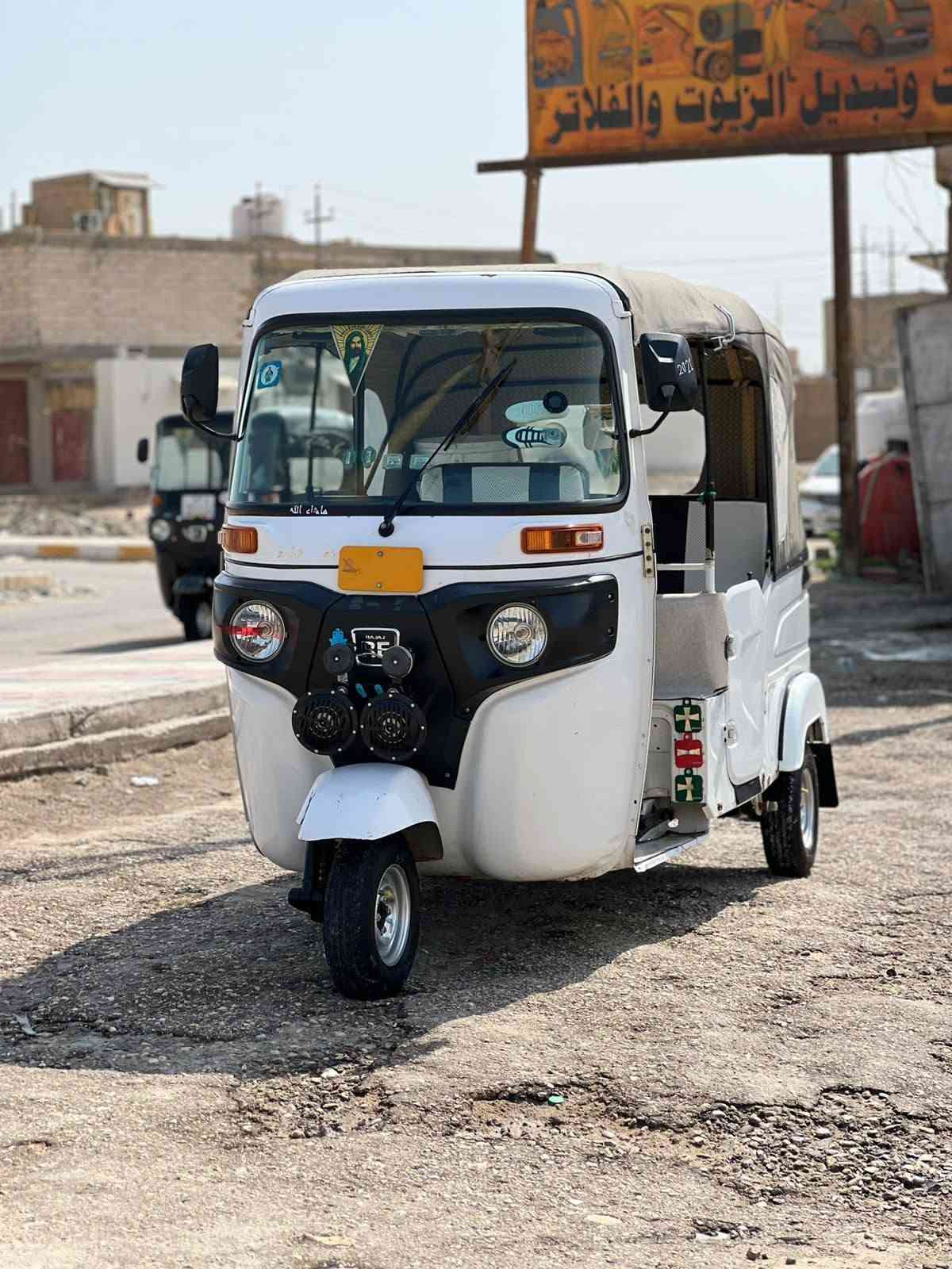 تكتك • موديل ٢١ • كفاله عامه