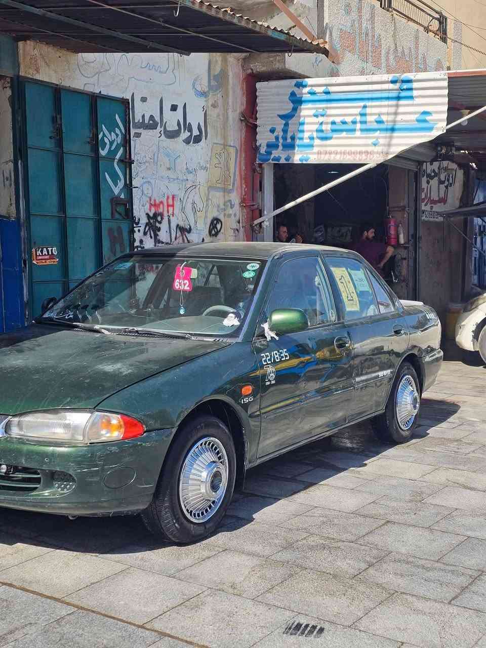 براتون   2002سيارة حلوة تدفة تبريد تخم تاير سيارة مكفولة من الضربة والصبغ عداء تكحيلاتوطخة بصيطة رقم بابل مشروع وطني تحويل مباشر السعر 48بية مجال هاتف ***********■■■■■■***********العنوان واسط العزيزية بيع او مراوس
