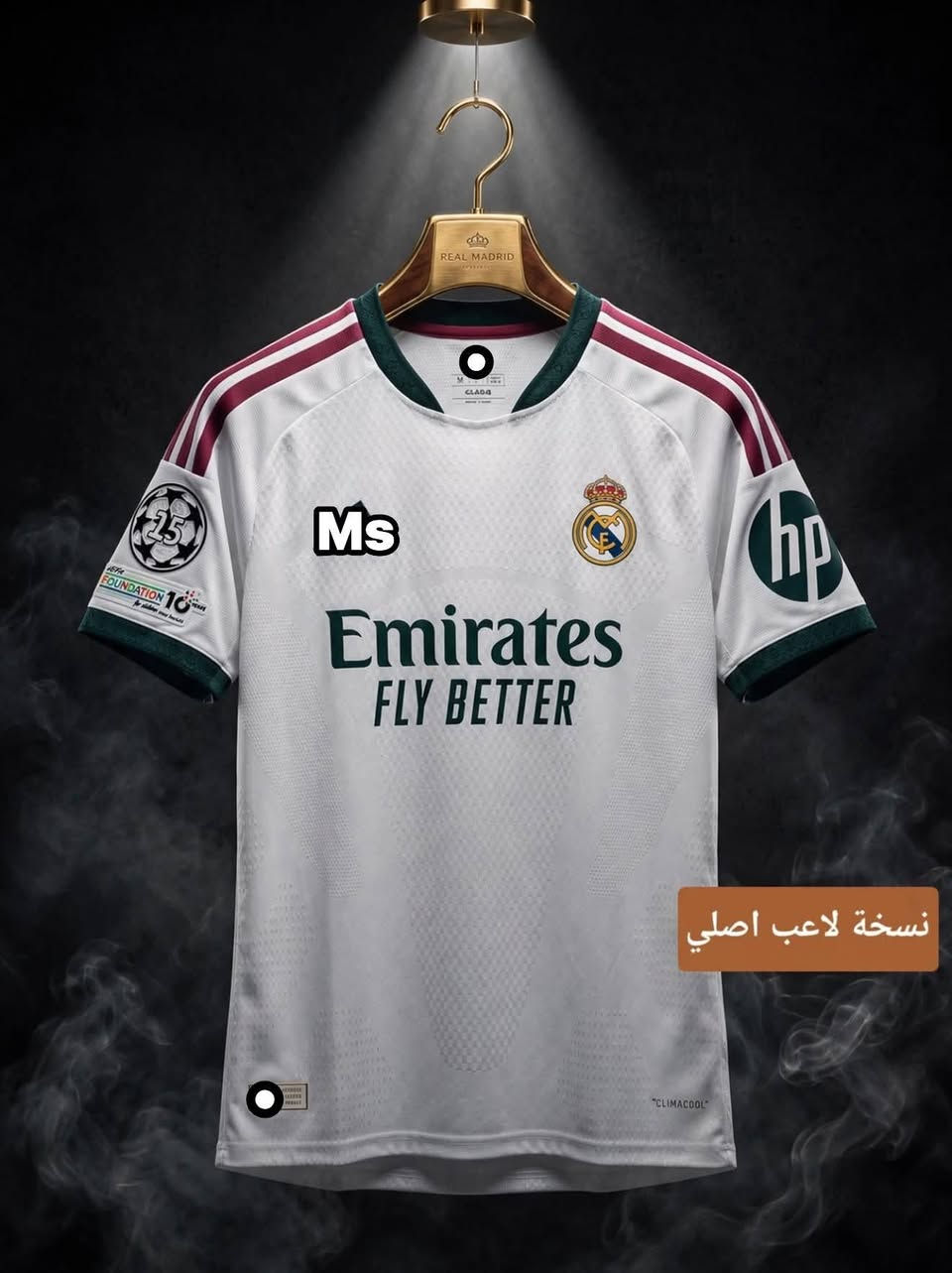 اطقم ٢٠٢٧ • نسخة لاعب • مقاسات L/XL/XXL