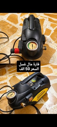 شبه جديد • توصيل بغداد • توصيل محافظات