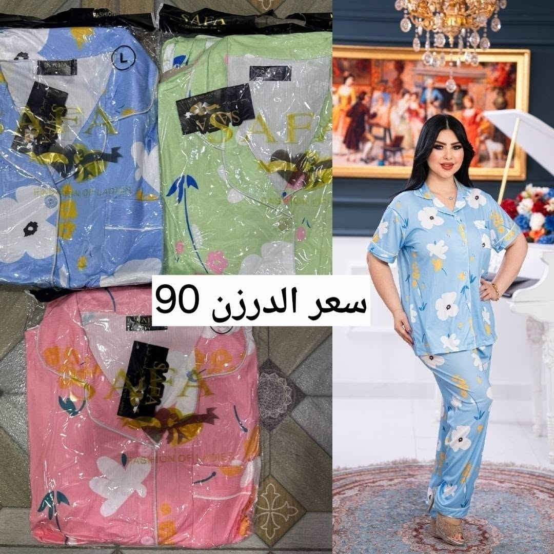 جديد • خامات راقية • جملة ومفرد