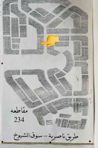 طابو • مقاطعه ٢٣٤ • ٣٠٠م