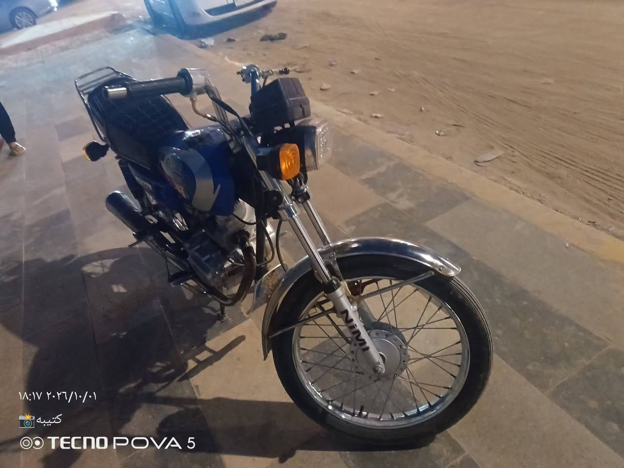 سكنر • اربعه كير • موديل ٢٥