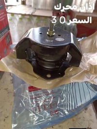 اذان محرك تايلندي • دجه كير تايلندي • النجف الأشرف