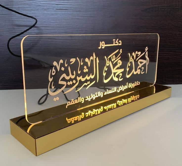 علي للخدمات الطباعية
كربلاء مقابل جامعة كربلاء الطبية
***********
