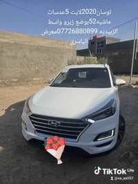 توسان2020رقم اربيل ماشيه52بوضع زيرو07829887763