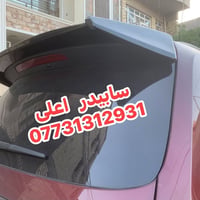 سبايدر • أسود لامع • توصيل لجميع المحافظات
