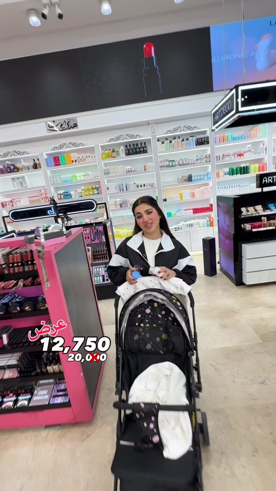 ⁨	⁨	سعر العرض للقطعة الواحدة 12,750 بدل 20,000❌ مزيلات العرق ومضادات التعرق من فيتشي (Vichy) الفرنسية المخصصة للبشرة الحساسة، والتي تتوفر بتركيبات مختلفة تناسب الاحتياجات اليومية وحالات التعرق المعتدل أو الشديد.⁩ للحجز يرجى التواصل مع 🚨 *********** 🚨 ارقام الواتساب للحجز فقط ***********📞 ***********📞 ***********📞  ***********📞 رقم الدعم والشكاوي  ***********📞 الفرع الاول (كوزمتك هدى يوسف) بغداد - بغداد الجديدة - مول الجواهر - السرداب الفرع الثاني ( كوزمتك هدى يوسف ) زيونة شارع الربيعي عمارة الارجوان الطابق الارضي الفرع الثالث( كوزمتك هدى يوسف ) المنصور  شارع الرواد  مقابل مول خليفة⁩
