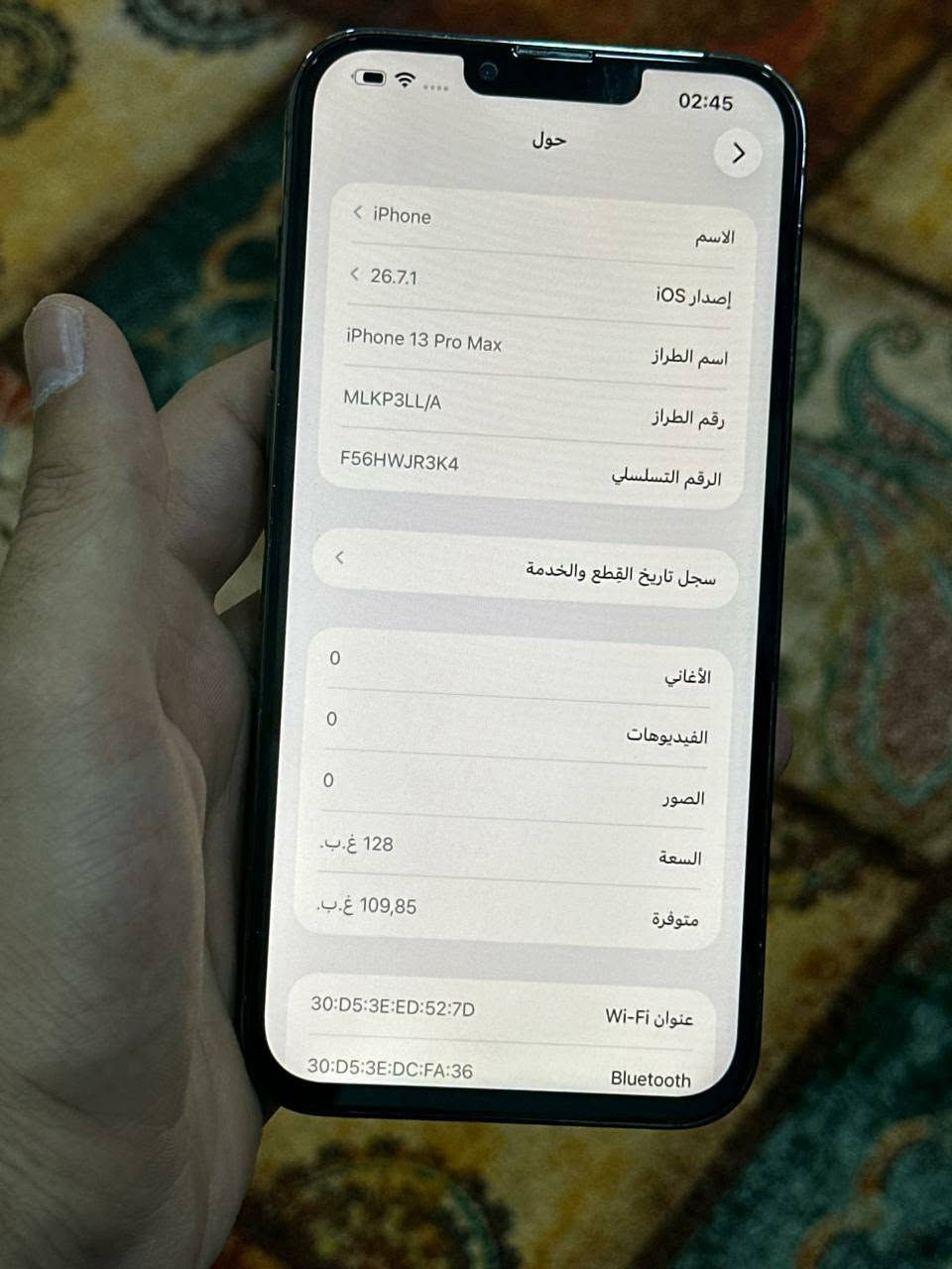 ايفون 13 برو ماكس • ١٢٨ • مبدل شاشة
