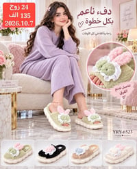 أحذية وسليبرات • جملة 24 زوج • مقاسات 36-41