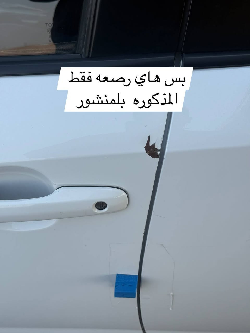 كورلا هايبرد الشكل الخليجي  24الفول موصفات  مكفوله كفاله عامه ماعده رصعه هاي مبينه يم اليده مال باب سايق بنشر موجوده مأ شره ماشيه 56 الف وبسمي والمكان بغداد الكرخ اليوسفية السعر 148 وبيه مجال حك الجيه *********** ***********

