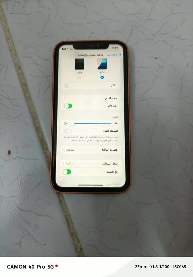 ايفون اكس ار ذاكره١٢٨ شاشه وبطاريه بلادي 75 محور ١٧فقد ضهر شوي فطر وشخص بلكلاص ما مأثر ابد فيس وكف كامرته دمعه ماشالله لمراوسه ويه هونر اكس ٩بي او او غير جهاز حديث شعندك راسلني واتساب ***********

نص مكتوب في الصور:
- CAMON 40 Pro 5G
- 23mm f/1.8 1/50s ISO274
- CAMON 40 Pro 5G 23mm f/1.8 1/50s ISO264