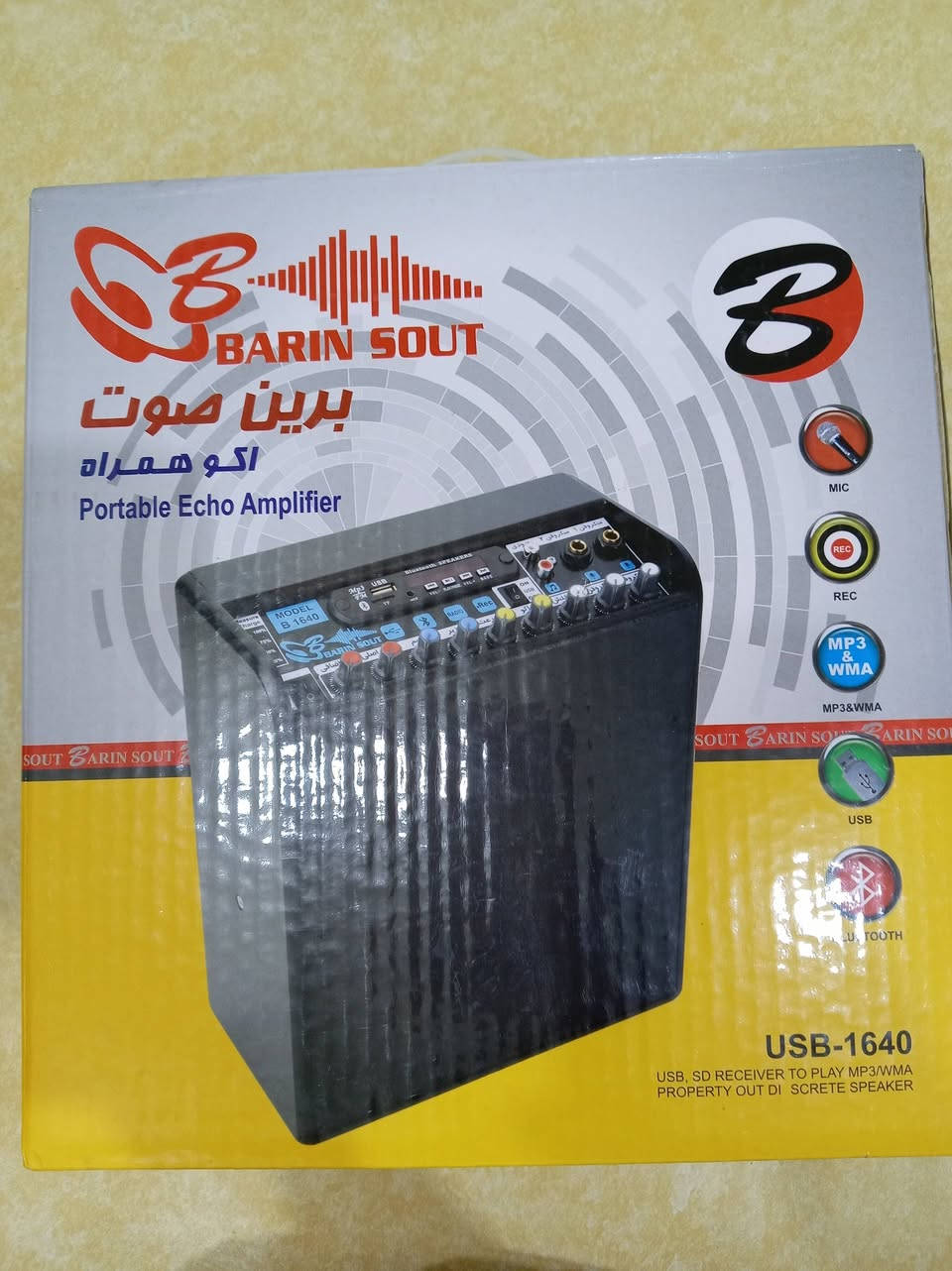 جهاز نوع ( برين صوت) جديد بالكارتونة للبيع، الصوت روعة و راقي، باب اول
بسعر ٢٠٠  الف دينار
يوجد توصيل جميع محافظات العراق
للتواصل مراسلة الرقم على الواتس اب فقط

***********

