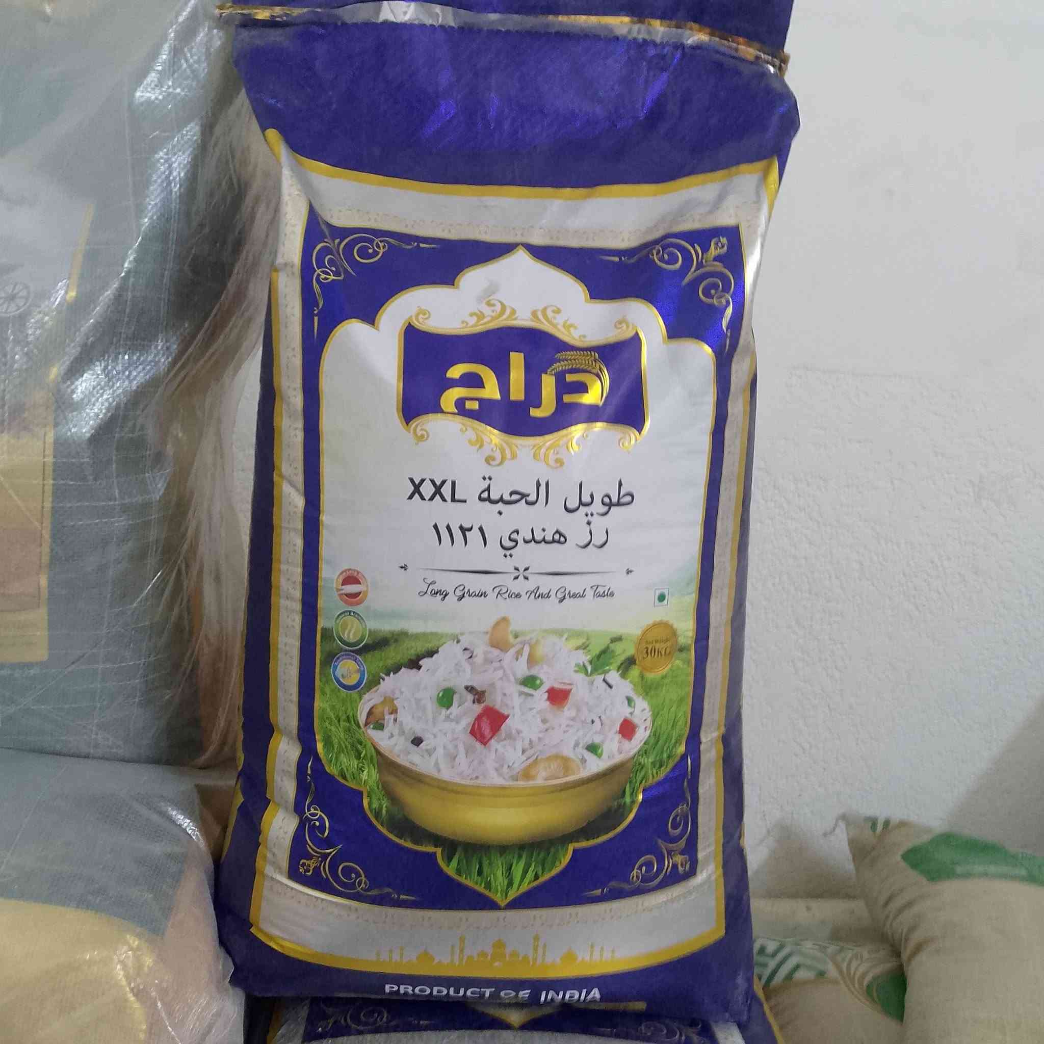 مجمع سالم الخليجي • مستلزمات • الناصرية